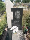 Захоронение ID 1110355