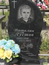 Захоронение ID 1111342