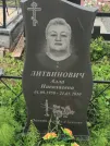 Захоронение ID 1125361