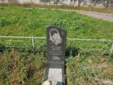 Захоронение ID 1211530