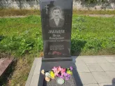 Захоронение ID 1211533