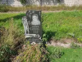 Захоронение ID 1211534