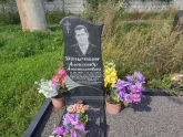 Захоронение ID 1211536