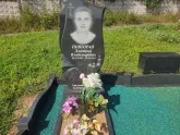 Захоронение ID 1211539