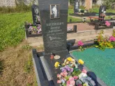 Захоронение ID 1211541