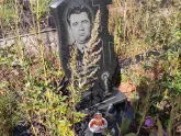 Захоронение ID 1211544