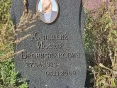 Захоронение ID 1211545