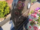 Захоронение ID 1211547