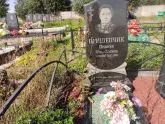 Захоронение ID 1211672