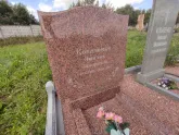 Захоронение ID 1212045