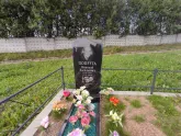 Захоронение ID 1212501