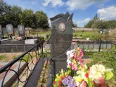 Захоронение ID 1212643