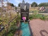 Захоронение ID 1212765
