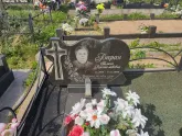 Захоронение ID 1212951