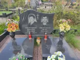 Захоронение ID 1213094