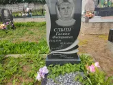Захоронение ID 1213224