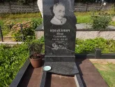 Захоронение ID 1213321