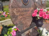 Захоронение ID 1213374