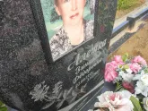 Захоронение ID 1213557