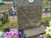 Захоронение ID 1213716