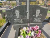 Захоронение ID 1213763