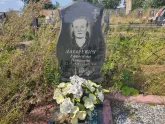 Захоронение ID 1213798