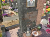 Захоронение ID 1213830