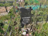 Захоронение ID 1213918