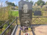Захоронение ID 1214028