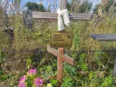 Захоронение ID 1214062