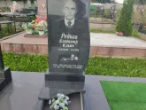 Захоронение ID 1214173