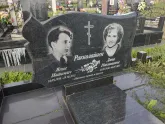 Захоронение ID 1214299