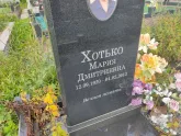 Захоронение ID 1214331