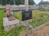 Захоронение ID 1214361