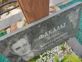Захоронение ID 1214414