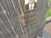 Захоронение ID 1214578