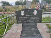 Захоронение ID 1214726