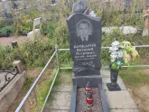 Захоронение ID 1214848