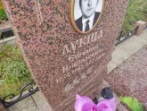 Захоронение ID 1234892
