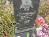 Захоронение ID 1234907