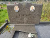 Захоронение ID 1234916