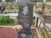 Захоронение ID 1234943