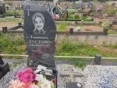 Захоронение ID 1234947
