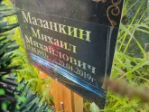 Захоронение ID 1234950