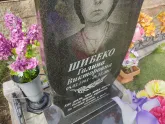 Захоронение ID 1234960