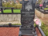 Захоронение ID 1234968