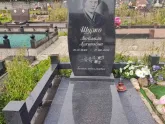 Захоронение ID 1234969