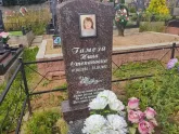 Захоронение ID 1234975