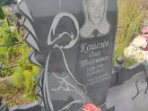 Захоронение ID 1234979