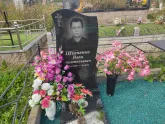 Захоронение ID 1234982